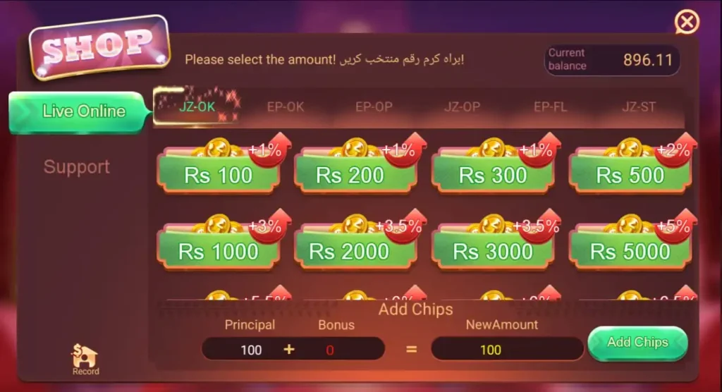 Deposit money in flying chess