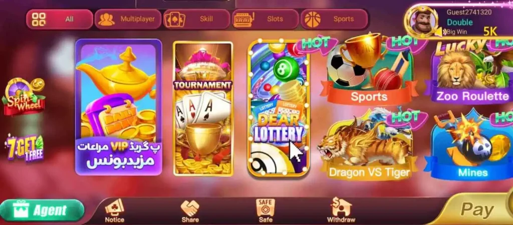 Flying Chess Game Download – Pakistan’s No.1 Refer and Earn Game 4 Flying Chees game