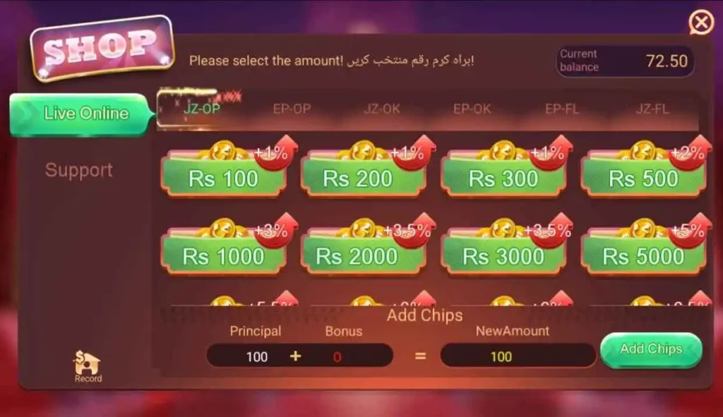 Flying Chess Game Download – Pakistan’s No.1 Refer and Earn Game 5 Flying Chess Pakistan